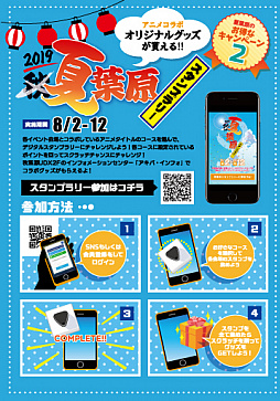 ꡼ No.009Υͥ / ոꥢΥ٥ȡֲո2019פ75곫šLoLסR6Sפξ޶ȡʥ»