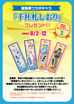 ꡼ No.010Υͥ / ոꥢΥ٥ȡֲո2019פ75곫šLoLסR6Sפξ޶ȡʥ»