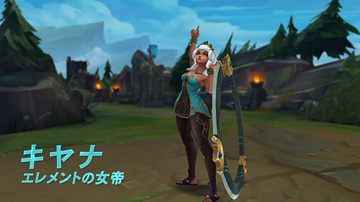 画像ギャラリー No.021のサムネイル画像 / 「LJL 2019 Summer Split」Week4レポート。新チャンピオン・キヤナが登場。CGAがV3との首位攻防戦を制す