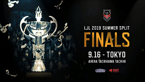 画像ギャラリー No.023のサムネイル画像 / 「LJL 2019 Summer Split」Week7レポート。LJL Finalの会場がアリーナ立川立飛に決定