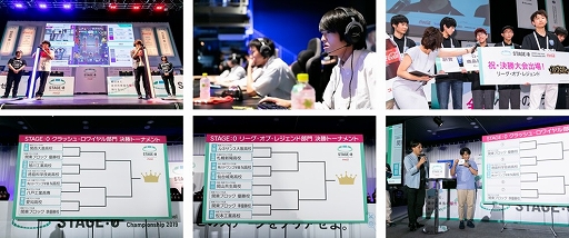 画像ギャラリー No.002のサムネイル画像 / 高校生eスポーツ甲子園「STAGE:0」第1回大会 決勝大会の詳細が発表。全7ブロックの代表校と対戦カードが決定