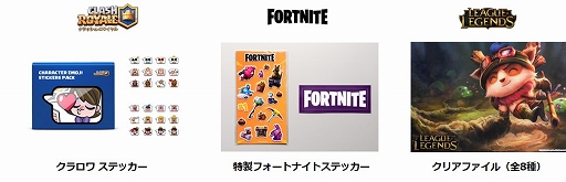 画像ギャラリー No.005のサムネイル画像 / 高校生eスポーツ甲子園「STAGE:0」第1回大会 決勝大会の詳細が発表。全7ブロックの代表校と対戦カードが決定