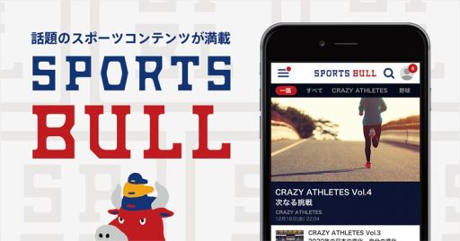 画像ギャラリー No.002のサムネイル画像 / KDDI,eスポーツ大会「STAGE:0」の「LoL」部門にて合計12チャンネルのマルチアングル配信を実施