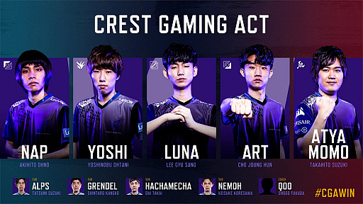 画像ギャラリー No.007のサムネイル画像 / 8月18日に開催される「LJL 2019 Summer Split」Week11の見どころ。CGAとDFM,1位の座につくのは……?