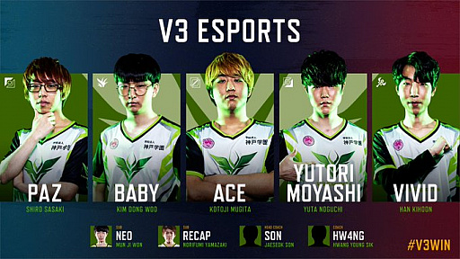 ꡼ No.021 | ΩΩ꡼ʤǮޤ줿LJL 2019 Summer FinalsDFM vs. V3ݡȡؤνо츢