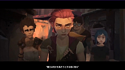 画像ギャラリー No.006のサムネイル画像 / 「リーグ・オブ・レジェンド」のアニメシリーズ「ARCANE」が制作に。公開は2020年を予定