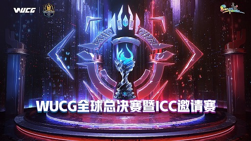 画像ギャラリー No.001のサムネイル画像 / 「LoL」の学生世界No.1を決定する“ICC 2019 Invitational”が開催。LOLグッズなどが当たるキャンペーンを実施
