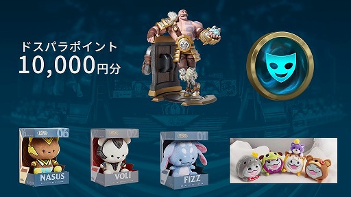 画像ギャラリー No.004のサムネイル画像 / 「LoL」の学生世界No.1を決定する“ICC 2019 Invitational”が開催。LOLグッズなどが当たるキャンペーンを実施