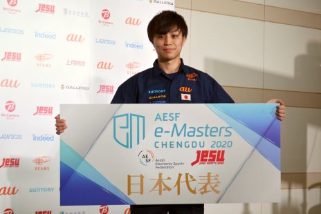 ꡼ No.002Υͥ / AESF e-Masters  2020ɽݡȡLoLס֥סAoVפǥԤܻؤС