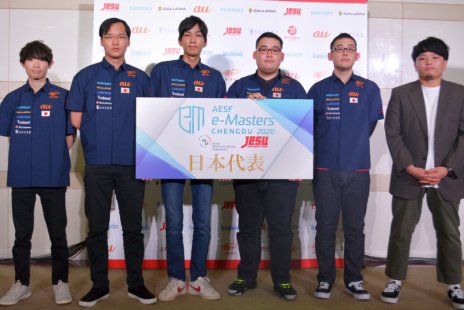 ꡼ No.003 | AESF e-Masters  2020ɽݡȡLoLס֥סAoVפǥԤܻؤС