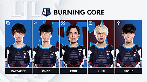 画像ギャラリー No.003のサムネイル画像 / 「LJL 2020 Spring Split」出場チーム情報をお届け。今シーズンの覇者となるのはどのチームか