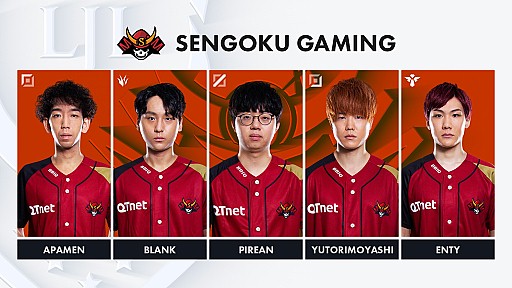 ꡼ No.007 | LJL 2020 Spring Split׽оϤƼԤȤʤΤϤɤΥफ