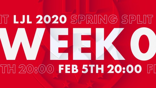 画像ギャラリー No.002のサムネイル画像 / OPENREC.tv,国内プロリーグ「LJL 2020 Spring Split」の配信を2月5日より実施