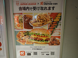 ꡼ No.013 | LJL 2020 Spring Split׳ݡȡ󡦥Ρ֥եȥפӽФ