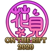 画像ギャラリー No.002のサムネイル画像 / 「LoL」,日本サーバー限定イベント「花見 ON THE RIFT 2020」が3月27日15:00より開催