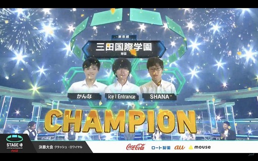 画像ギャラリー No.009のサムネイル画像 / 高校対抗eスポーツ大会「STAGE:0」の結果をまとめて公開。配信の総視聴者数は747万人