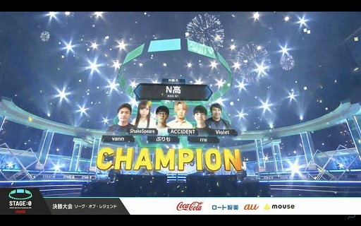 画像ギャラリー No.011のサムネイル画像 / 高校対抗eスポーツ大会「STAGE:0」の結果をまとめて公開。配信の総視聴者数は747万人