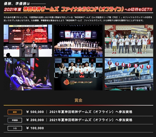 ���������꡼ No.002�Υ���ͥ������ / e���ݡ�������AKIHABARA KANDAMYOUJIN GAMES �꡼�������֡��쥸����ɡפλ��å�����������