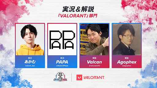 ���������꡼ No.003�Υ���ͥ������ / ��Spring Challenge Cup�פη辡�ȡ��ʥ��Ȥ�3��12����13���˳���