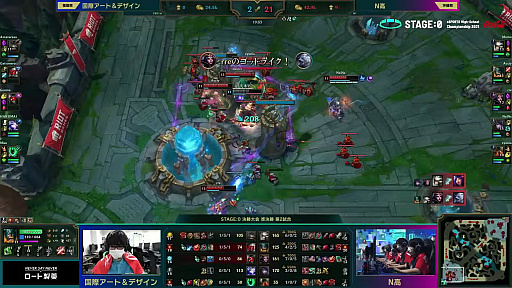 画像ギャラリー No.013のサムネイル画像 / 「リーグ・オブ・レジェンド」高校生日本一が決定! 強豪・N高が3連覇を達成。「STAGE:0 2021」レポート&合同インタビュー