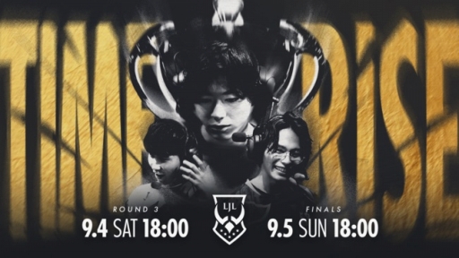 画像ギャラリー No.001のサムネイル画像 / LoLの国内プロリーグ「LJL 2021 Summer Split」,Round3とファイナルはオンラインで開催