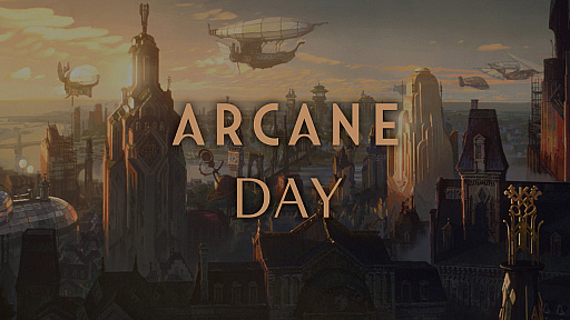 LoLץ˥᥷꡼ǰΥե饤󥤥٥ȡARCANE DAYɤΥ٥Ⱦܺپ󤬸