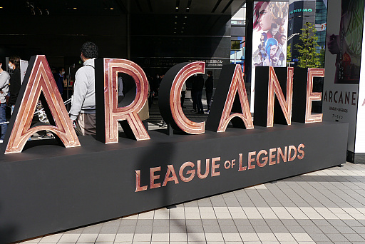 ꡼ No.002 | ֥꡼֡쥸ɡפΥ˥ArcaneۿϤ򡤥˥ϡոǽˤArcane DayץݡȤϤ