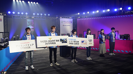 ���������꡼ No.011�Υ���ͥ������ / ��U19e���ݡ������긢 2021�פη辡���G��å����ϤˤƳ��š�19�аʲ��Υץ쥤�䡼����������Ȥ�ǡ��֥꡼�������֡��쥸����ɡפ�ĺ����ĩ���