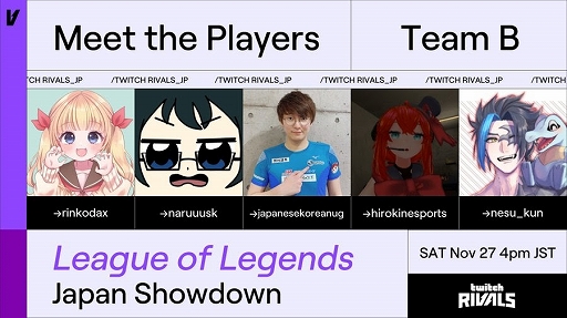 Twitch Rivals: League of Legends Japan ShowdownפΥ饤ۿ11271600»