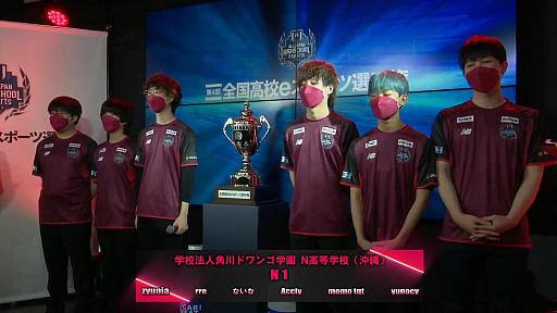 画像集#007のサムネイル/「第4回全国高校eスポーツ選手権 リーグ・オブ・レジェンド部門」をレポート。クラーク記念国際高等学校の「Yuki飯食べ隊」が悲願の優勝