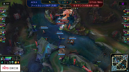 画像集#009のサムネイル/「第4回全国高校eスポーツ選手権 リーグ・オブ・レジェンド部門」をレポート。クラーク記念国際高等学校の「Yuki飯食べ隊」が悲願の優勝