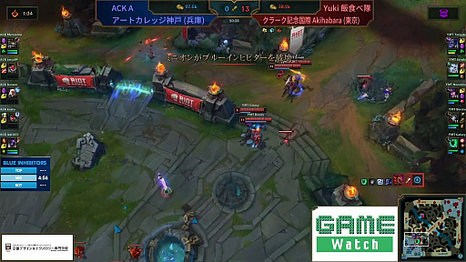 画像集#011のサムネイル/「第4回全国高校eスポーツ選手権 リーグ・オブ・レジェンド部門」をレポート。クラーク記念国際高等学校の「Yuki飯食べ隊」が悲願の優勝