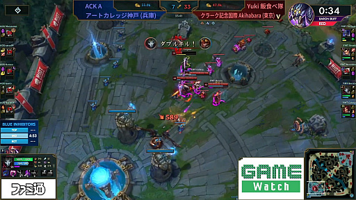 画像集#012のサムネイル/「第4回全国高校eスポーツ選手権 リーグ・オブ・レジェンド部門」をレポート。クラーク記念国際高等学校の「Yuki飯食べ隊」が悲願の優勝