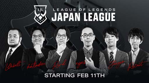 画像ギャラリー No.001のサムネイル画像 / 「リーグ・オブ・レジェンド」,“LJL 2022 Spring Split” 全日程スケジュールが公開に