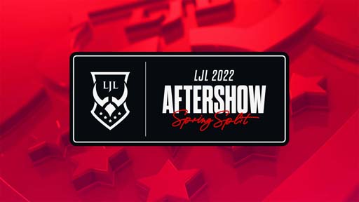 画像ギャラリー No.003のサムネイル画像 / 「リーグ・オブ・レジェンド」,“LJL 2022 Spring Split” 全日程スケジュールが公開に