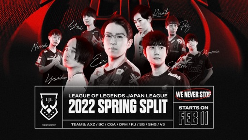 画像ギャラリー No.002のサムネイル画像 / 「LJL 2022 Spring Split」出場8チームのスターター選手が発表に