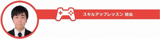 画像ギャラリー No.003のサムネイル画像 / 学びと競技が一体化した高校生向けeスポーツ大会「NASEF JAPAN MAJOR」のエントリー受付が開始