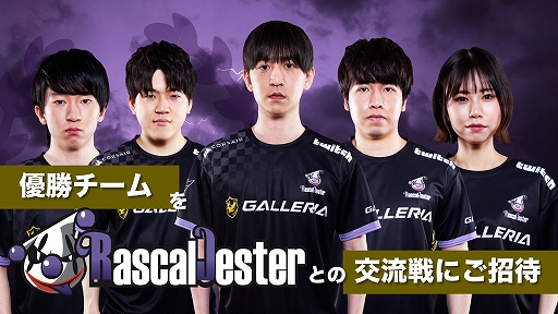 画像ギャラリー No.007のサムネイル画像 / 学びと競技が一体化した高校生向けeスポーツ大会「NASEF JAPAN MAJOR」のエントリー受付が開始