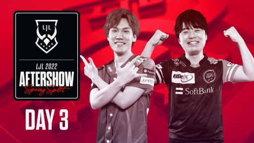 ���������꡼ No.006�Υ���ͥ������ / LJL�ץ�����䥳�������Ǵ���������ȡ�LJL Aftershow�פ���11���ۿ���