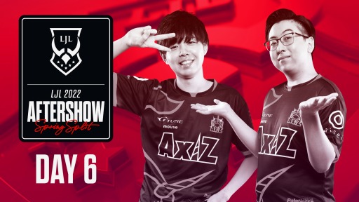 ���������꡼ No.009�Υ���ͥ������ / LJL�ץ�����䥳�������Ǵ���������ȡ�LJL Aftershow�פ���11���ۿ���