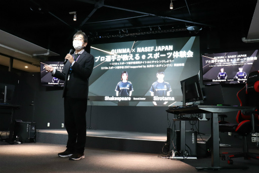 ���������꡼ No.003�Υ���ͥ������ / ���٥�ȡ�GUNMA��NASEF JAPAN �ץ����꤬������e���ݡ����θ���פΥ�ݡ��Ȥ�����