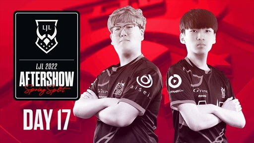 画像ギャラリー No.005のサムネイル画像 / LJLプロ選手とコーチの素顔に迫る特別番組「LJL Aftershow」が放送終了に。アーカイブから視聴可能