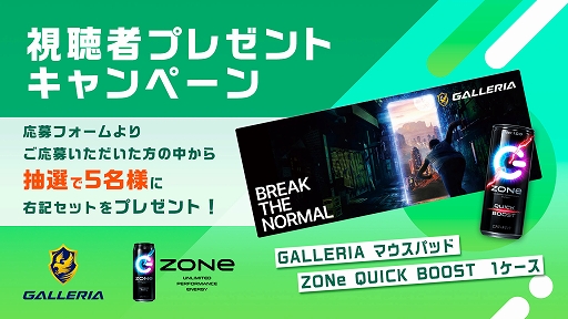 ���������꡼ No.003�Υ���ͥ������ / ��NASEF JAPAN MAJOR League of Legends Tournament Spring 2022�׷辡����5��7��13��00����ۿ�