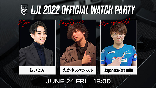 ꡼ No.002 | ֥꡼֡쥸ɡפβƵ꡼LJL 2022 Summer SplitɡĤ