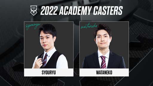 #003Υͥ/꡼LJL 2022 Academy Leagueס714˳롣凉塼뤬