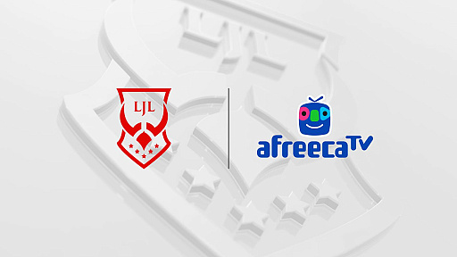 画像ギャラリー No.001のサムネイル画像 / アフリカTV,プロリーグ「League of Legends Japan League(LJL)」を放送決定