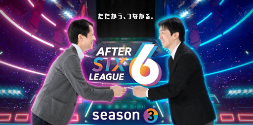 画像ギャラリー No.001のサムネイル画像 / ProVision Nemophila,企業eスポーツチームを対象としたリーグ戦“AFTER 6 LEAGUE”season 3に出場決定