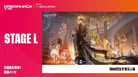 ꡼ No.006 | LoLסIdentity VפΥơanoΥ饤֤ʤɡ5šDreamHack Japan 2023ɤɲþ