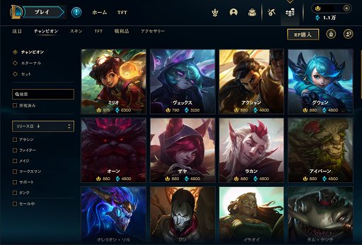 ꡼ No.022 | 줫֥꡼֡쥸ɡפϤͤLoLڤिο