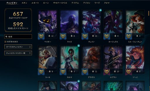 ꡼ No.023 | 줫֥꡼֡쥸ɡפϤͤLoLڤिο